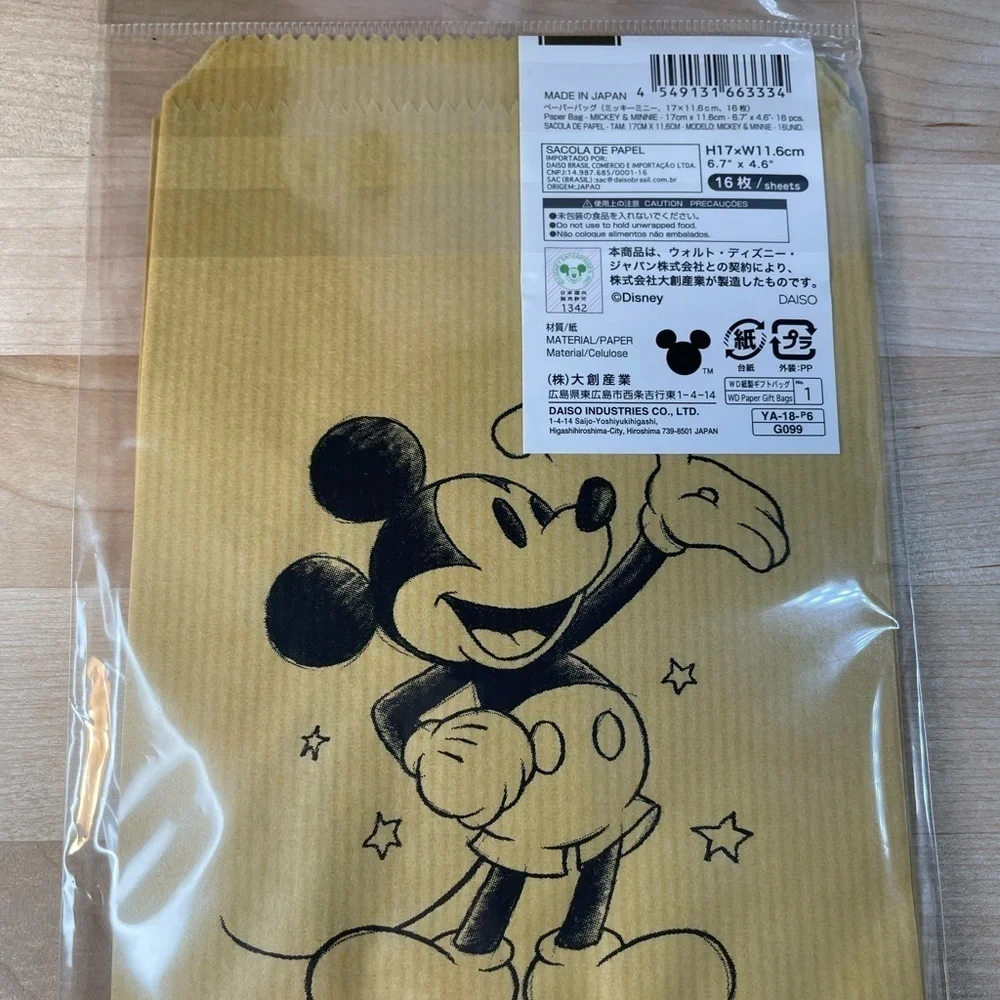 Disney paper bags